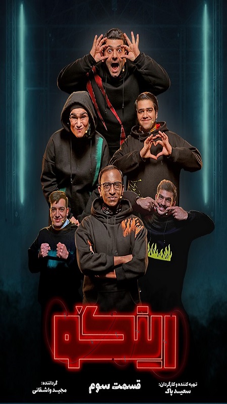 سریال رینگو - Ring